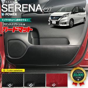 セレナ セレナ/SERENA C27系 後期：純正 シリコンテーブルマット Tech