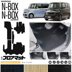 N-BOX ホンダ エヌボックス jf3 jf4 ガードマット キックガード
