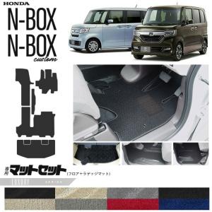 N-BOX ホンダ エヌボックス jf3 jf4 ガードマット キックガード