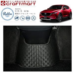 マツダ（Mazda） 純正 アクセサリー CX-5 シーエックスファイブ