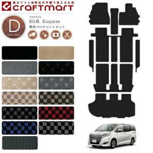 BMW BMW X3 F25 DXマットフロアマット 純正 TYPE : Craft Mart - 通販 