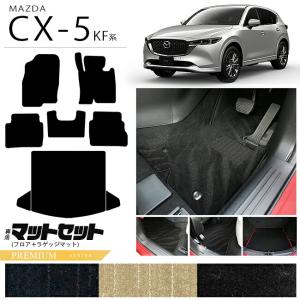 CX-5 ラゲッジルームトレイ（ソフトタイプ） マツダ純正部品 パーツ