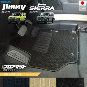 スズキ（SUZUKI） ジムニー ラゲッジマット jb64 jb74 ジムニーシエラ