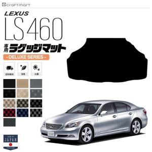ナギサオート フロント・ピロアッパーアーム レクサス LS460 : K