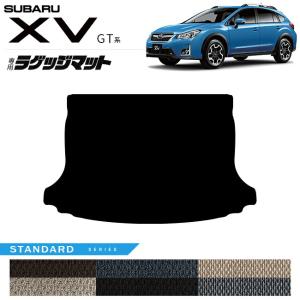 スバル XV GT3 ワンオフ ラゲッジトノボード 値下げ交渉可 スバル XV