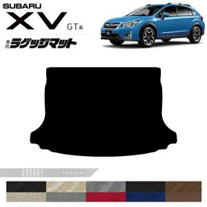 【新品未使用】スバル XV GT3 GT7 ラゲッジマット トランクマット ラゲージマット ラゲッジシート フロアマット カーマット カー用品 アクセサリー パーツ　jncyq スバル XV GT系 ラゲッジマット STシリーズ GT3 GT7 GTE 専用 トランク