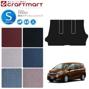 フリード ラゲッジマット 自動車 の商品一覧 車 バイク 自転車 通販 Yahoo ショッピング
