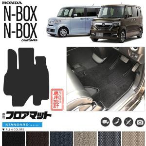 無限（MUGEN） スポーツマット ブラック N-BOX スラッシュ G/JF1、JF2