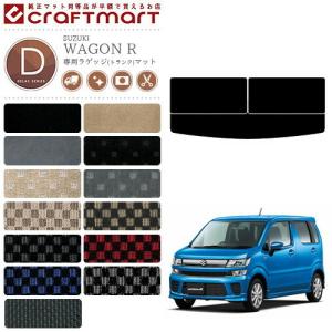 超人気の 車のパーツ カスタムにおすすめ ワゴンr Mh35s Mh55s ワゴンrスティングレー 車用カーテン 遮光 防水 プライバシーサンシェード リア 車中泊 カー用品 スモーク アウトドア キャンプ 日除け カスタム パーツ 内装ドレスアップ インテリア 盗難防止 車内 授乳 車