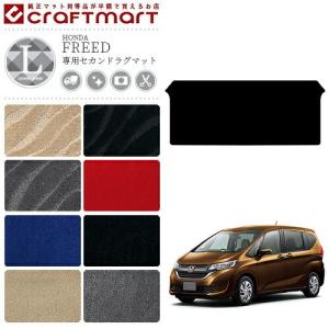 フリード フロアマット 運転席専用 STDマット gb5 gb6 gb7 gb8 HONDA