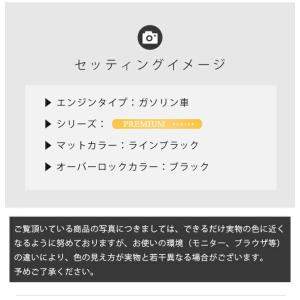 ハリアー 80系 ラゲッジマット RUシリーズ...の詳細画像5