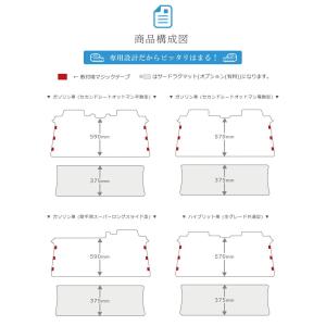 トヨタ 30系 ヴェルファイア フロアマット ...の詳細画像1