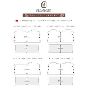 トヨタ 30系 ヴェルファイア フロアマット ...の詳細画像1