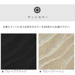 トヨタ 30系 ヴェルファイア フロアマット ...の詳細画像5