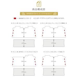 トヨタ 30系 ヴェルファイア フロアマット ...の詳細画像1