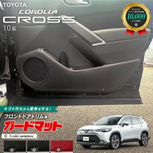 トヨタ（TOYOTA） TOYOTAトヨタ純正 カローラクロス フロント