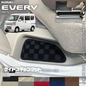 エブリイ（DA17系）専用 オートライト【ライトオン】 Ver6.21 : コム