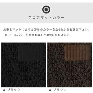 ハイエースワゴン 4ドア STDマット ステッ...の詳細画像5