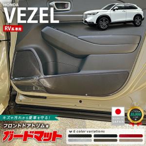 ヴェゼル HONDA ホンダ 純正 シートバックトレー リアシートバック用