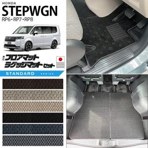 ステップ ワゴン 新型 ステップワゴン RP6 RP7 RP8 RP1 RP2 RP3 RP5