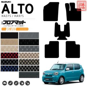 スズキ アルト フロアマット リアセンターマット...の商品画像