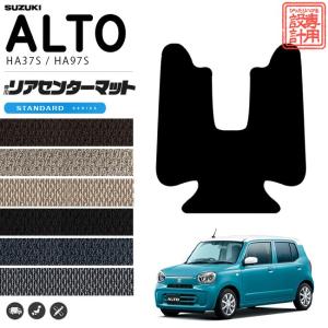 アルト HA25S HA25V HA35S フラットマット 1列目 2列目 車中泊 アルト HA25S HA25V HA35S フラットマット 1列目 2列目 車中泊