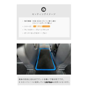 ヴォクシー ノア 90系 7人乗り 専用設計 ...の詳細画像5