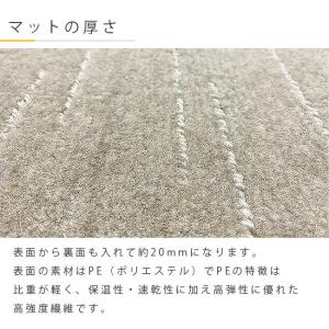マツダ CX-60 フロアマット PMシリーズ...の詳細画像3