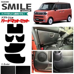 ワゴンR SUZUKI スズキ 純正 ワイドバイザー 1台分 4枚セット 99120