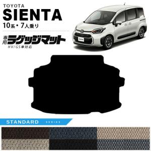 シエンタ(車) シエンタ 10系：純正 ラゲージボード : エピックス