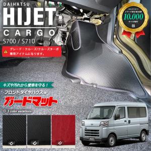 アトレー (XT)荷台マット(デッキバン用)「ダイハツ純正用品」 アトレー