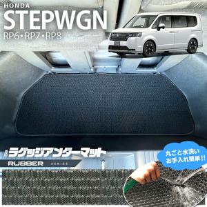 ステップ ワゴン 【M's】ホンダ ステップワゴン RP6 RP7 RP8 LANBO