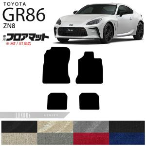 日産（NISSAN） GR86 フロアマット ZN8 ラバーマット 純正 TYPE TOYOTA