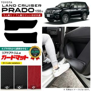 プラド 150 後期 ランドクルーザー ランクルプラド CAN インベーター