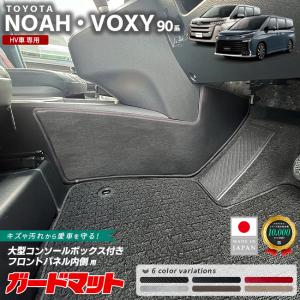 グッズセット　ノア ボルトカバー マットブラックタイプ トヨタ ノア/ヴォクシー（NOAH