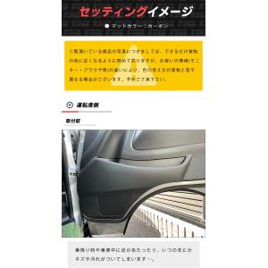 トヨタ ハイエース 200系 ガードマット キ...の詳細画像5