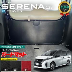 セレナ SERENA 海外 日産純正 ドアバイザー 2022年11月〜 NISSAN