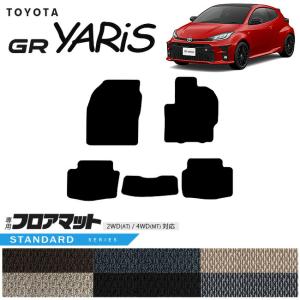 トヨタ（TOYOTA） 純正 GRフロアマット アドバンスド 1台分 58501