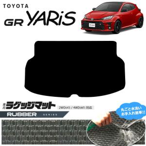 ＧＲヤリス純正ラゲッジマット＆GRヤリス純正　トノカバー トヨタ（TOYOTA） 純正 ラゲージソフトトレイ 08241-52210 / GRヤリス