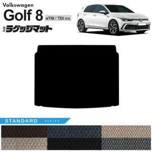 フォルクスワーゲン（Volkswagen） 純正 ラゲッジトレイ VW ゴルフ8