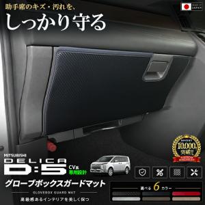 三菱（MITSUBISHI） (ZT)アクセントパネル（グローブボックス上部/サバ