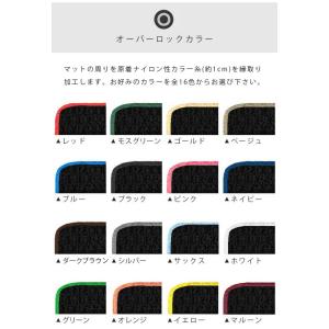 日産フェアレディZ RZ34 フロアマット ラ...の詳細画像5