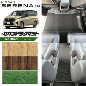 美品！日産 セレナ C28 C27 サードシート収納カバー 左右2枚組 セレナ 日産 C28 C27 サードシート収納カバー 2枚組 イーパワー