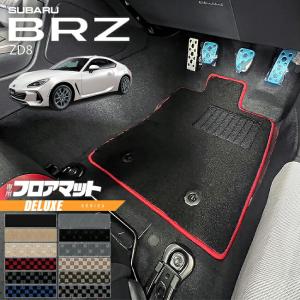BRZ スバル ZD8 フロアマット NAシリーズ マット アクセサリー 