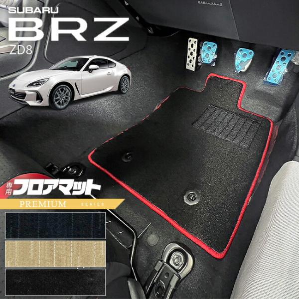 スバル BRZ ZD8 フロアマット PMシリーズ マット アクセサリー カーマット 内装 カスタム...