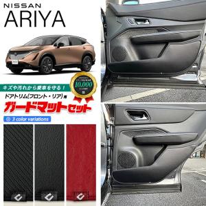 日産（NISSAN） 日産純正 アリア デイタイムランニングライト 26600