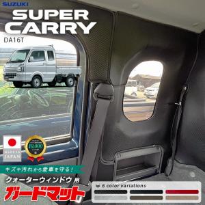 キャリイ (XT)ツールロッカー(ブルーイッシュブラックパール3 ZJ3