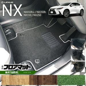 NX スノー・レジャー用フロアマット(縁高タイプ） ※フロント用2枚 