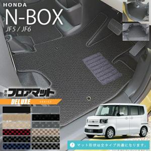 N-BOX n-box フロアマット STシリーズ jf5 jf6 ホンダ nbox 専用 車用
