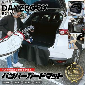 レクサス（LEXUS） レクサス純正 リヤバンパーステップガード レクサス